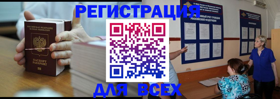 регистрация для школы в Березниках