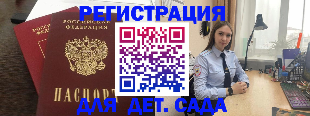 где прописаться в Березниках